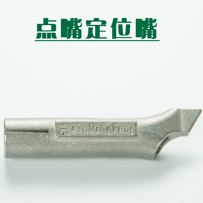 PE、PP定型嘴塑料焊枪热风枪配件焊嘴固定点嘴定位咀|msdalam kategori perkakasan/alat, Alat-alat tangan, Alat-alat tangan yang lain, Peralatan lain - dari Buy2taobao.com untuk memberikan perkhidmatan ejen Taobao profesional membeli