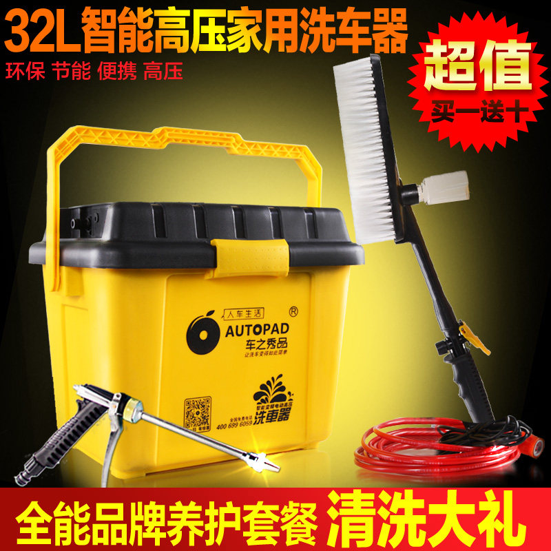 电动洗车机洗车器高压家用220V 便携车载12v水枪自助刷车水泵包邮