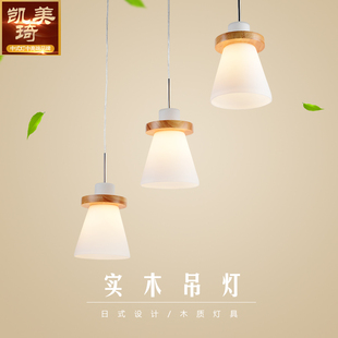 日式吊灯餐厅灯三头创意个性，吊灯简约北欧韩式吧台灯田园木质灯具