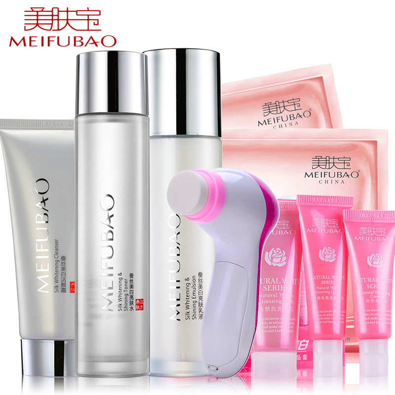 美肤宝套装正品 汉方蚕丝美白补水化妆品套装 保湿护肤品女 特价