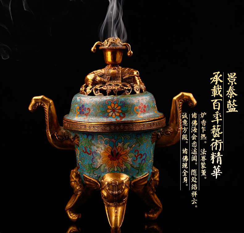 Chinese style Home Furnishing indoor Classical Ming and Qing Dynasties court Incense is Decoration Cloisonne Pure copper Incense burnerin the Home accessories , Vaporizer category - from Buy2taobao.com to provide professional Taobao agent buy service