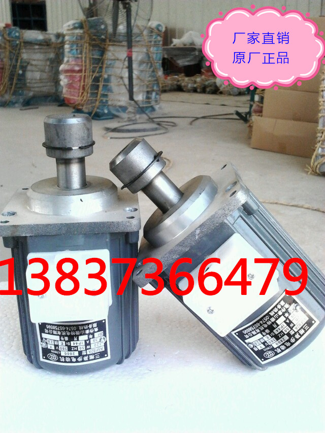 制动器电机 ASF82A-120W 宁波凯元电机 微型三相异步电动机|ruв категории оборудование/инструменты, электромеханический оборудование, двигатели фитинги - от Buy2taobao.com для оказания профессиональной услуги покупки агента Taobao