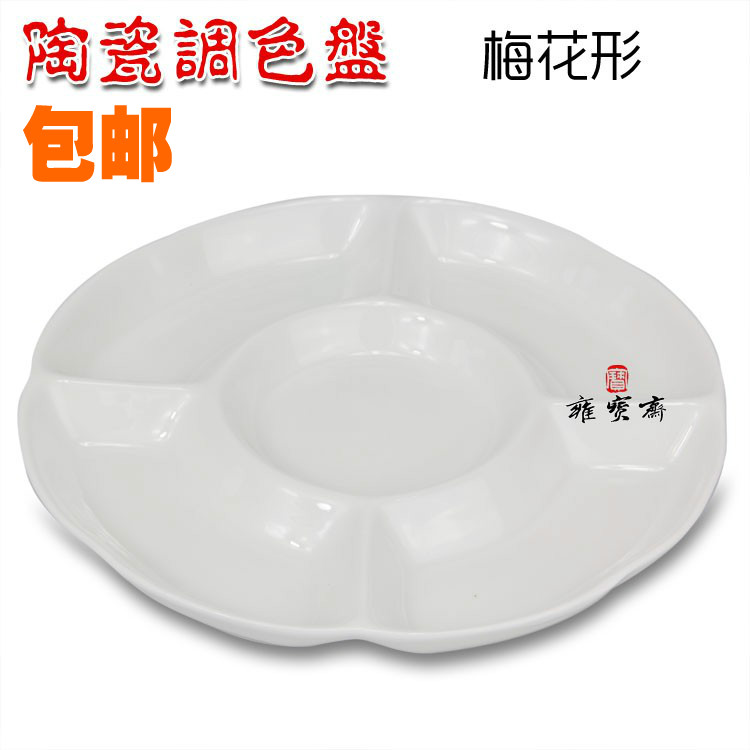 ceramics Large Palette Plum blossom Mexican dish Chinese painting painting Color palette Four Treasures Calligraphy Suppliesin the Electronic Dictionary/Electronic paper book/Stationery , Painting tools/Painted wood/Calligraphy Supplies , Other category - from Buy2taobao.com to provide professional Taobao agent buy service