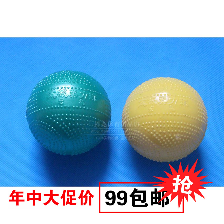 Taiji Softball quality goods Pitting particle Softball Plastic hard sphere(Sand filling type)Special Offerin the Sports/Yoga/Fitness/Fans supplies , Taekwondo/Wushu/Fight , Tai Chi , Taiji Softball category - from Buy2taobao.com to provide professional Taobao agent buy service