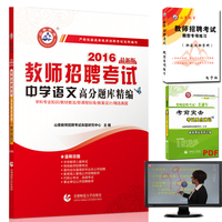 (*新版云南省教师招-科专业知识小学音乐教师招