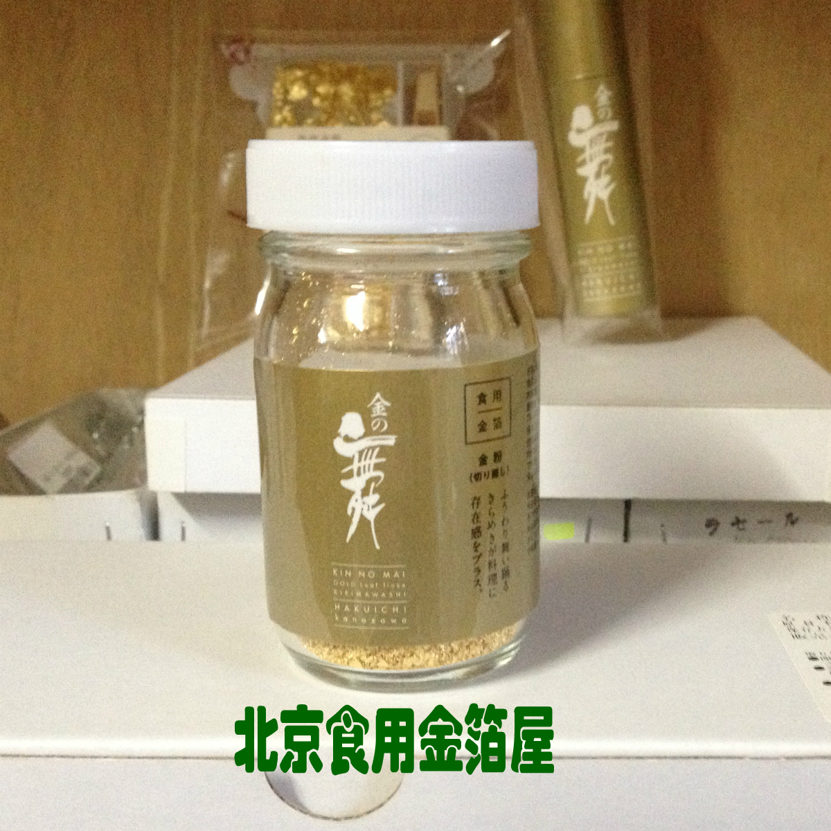 日本原装烘焙原料 西点蛋糕装饰 金之舞 食用金箔0.3克 金粉 细|msdalam kategori bahan binaan asas, bahan-bahan hiasan yang baru, daun emas - dari Buy2taobao.com untuk memberikan perkhidmatan ejen Taobao profesional membeli