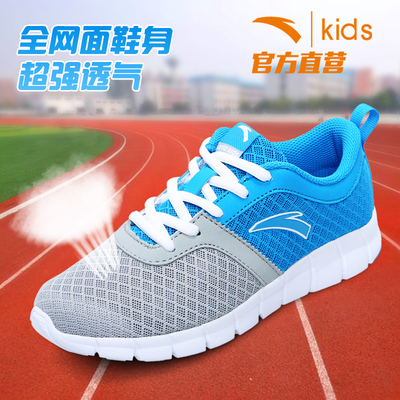 安踏童鞋男童鞋2015秋季童鞋新款春秋大童跑鞋网鞋儿童运动鞋单鞋