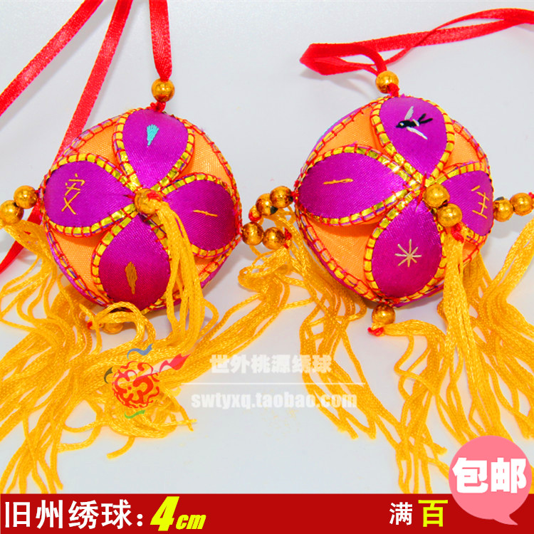 促销广西靖西旧州精品手工紫绣球4cm舞台道具抛绣球壮族刺绣批发