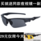 上下架计划:正品太阳镜男潮偏光镜墨镜司机开车驾驶镜时尚运动户外骑行眼镜男