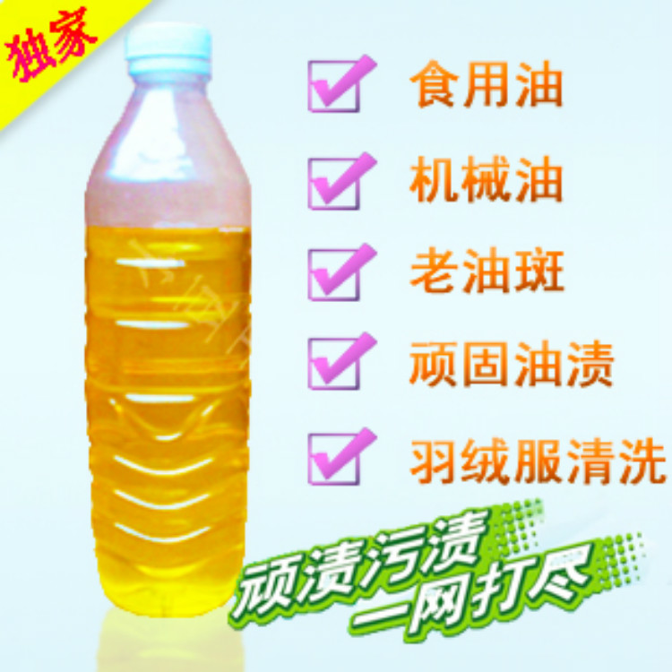 To the oil king Clothing Grease engine oil Remove clothes Oil pollution Detergent Laundry Supplies Down PCEin the Care cleaners/Sanitary napkins/Paper/Aromatherapy , Laundry detergent/Care agent , PCE category - from Buy2taobao.com to provide professional Taobao agent buy service