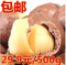 上下架计划:2袋包邮夏威夷果500g 奶油口味坚果仁零食 澳洲进口新货干果特产