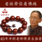上下架计划:正宗印度极品小叶紫檀手串2.0满金星同料顺纹老料高密度佛珠男女