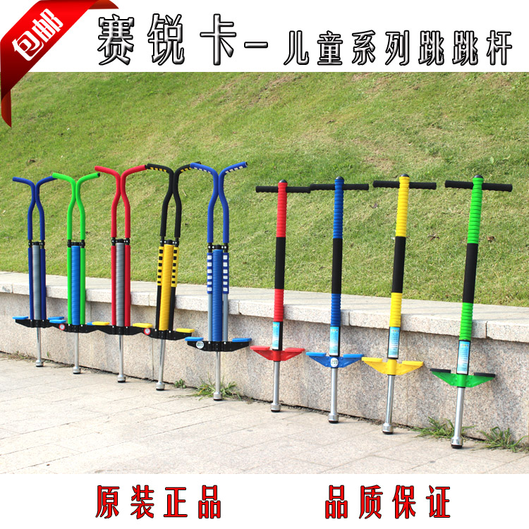 quality goods Race sharp children Jumping Double pole Doll jump Teenagers Bouncing Beng Bengtiao Bouncing rodin the Sports/Yoga/Fitness/Fans supplies , Stepper/Small and medium sized fitness equipment , Doll jump/Bouncing category - from Buy2taobao.com to provide professional Taobao agent buy service
