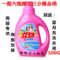 上下架计划:正品立白洗衣液瓶装2kg特价洁语蔷薇六重护理不伤手特价两瓶包邮