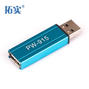Tuoshi PW-915 USB Power Amplifier Solve HDD USB extended line power supply Inadequatein the 3C Digital Accessories, Electronic components market , IC IC/Motor , Amplifier category - from Buy2taobao.com to provide professional Taobao agent buy service