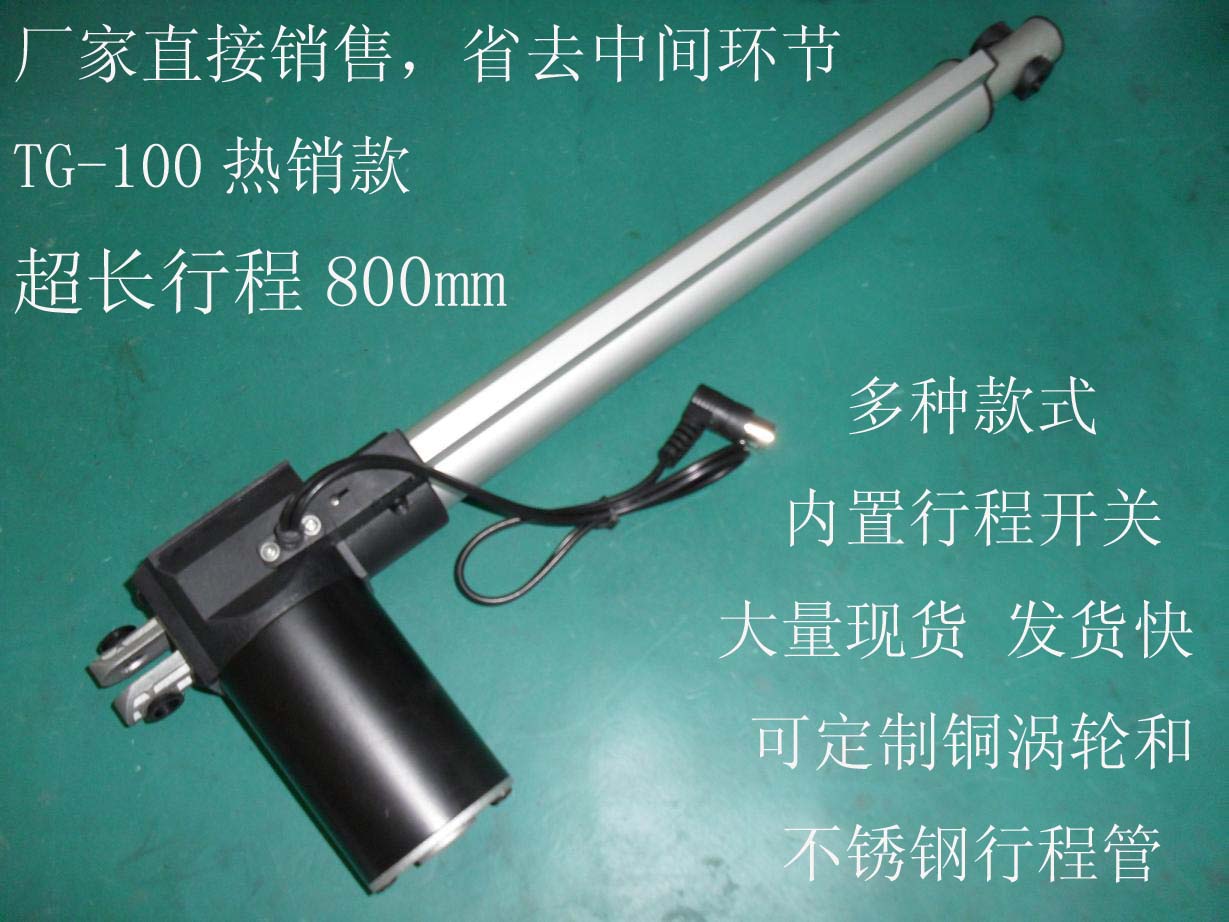 电动推杆电机220V重型6000N按摩椅站立床推拉升降伸缩缸器12V24V在类目 3C数码配件, 电子元器件市场, 电子元件, 其它元器件中 - 来自Buy2taobao.com提供专业的淘宝代购服务