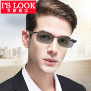 钛合金半框眼镜男平光近视变色护目镜驾驶开车太阳镜偏光墨镜8011