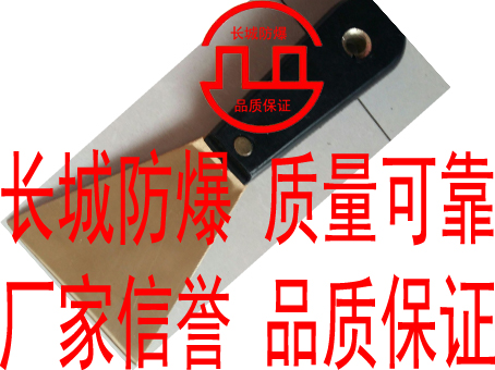 防爆工具油灰刀呢子刀除锈刀除锈铲铜呢子刀防爆除锈铲除锈刀在类目 五金/工具, 手动工具, 刀, 油灰刀中 - 来自Buy2taobao.com提供专业的淘宝代购服务