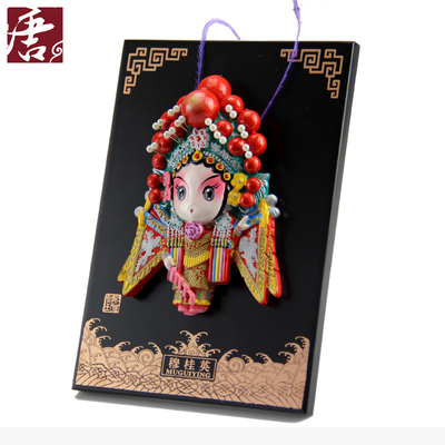 板式泥塑 京剧脸谱工艺品摆件 特色工艺品 中国特色礼品送老外