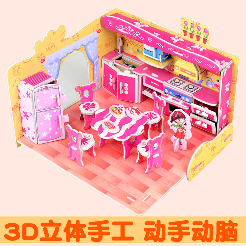 3D立體拼圖 兒童玩具益智diy紙質模型手工4-5-6歲7-8-10周歲女孩在類目 玩具/童車/益智/積木/模型, 串珠/拼圖/配對/拆裝/敲打玩具, 拼圖/拼板中 - 來自Buy2taobao.com提供專業的淘寶代購服務