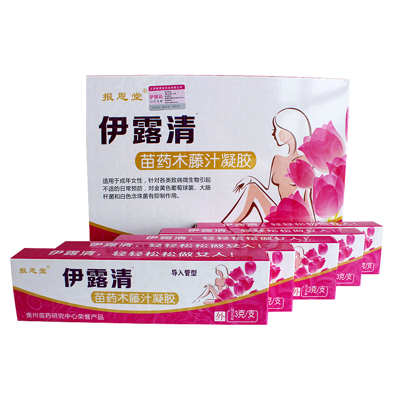 skin Roys Miao medicine Wooden cane Gel Female sex Healthy Privates relieve itching repair Odorin the OTC Drug/Medical Devices/Planning supplies , Health supplies , Skin disinfection Care (Eliminate) category - from Buy2taobao.com to provide professional Taobao agent buy service