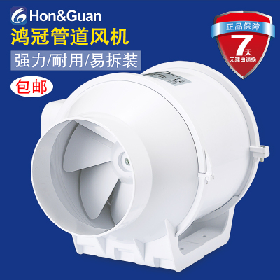鸿冠管道风机100S\/4寸 餐厅强力排风扇厨房排