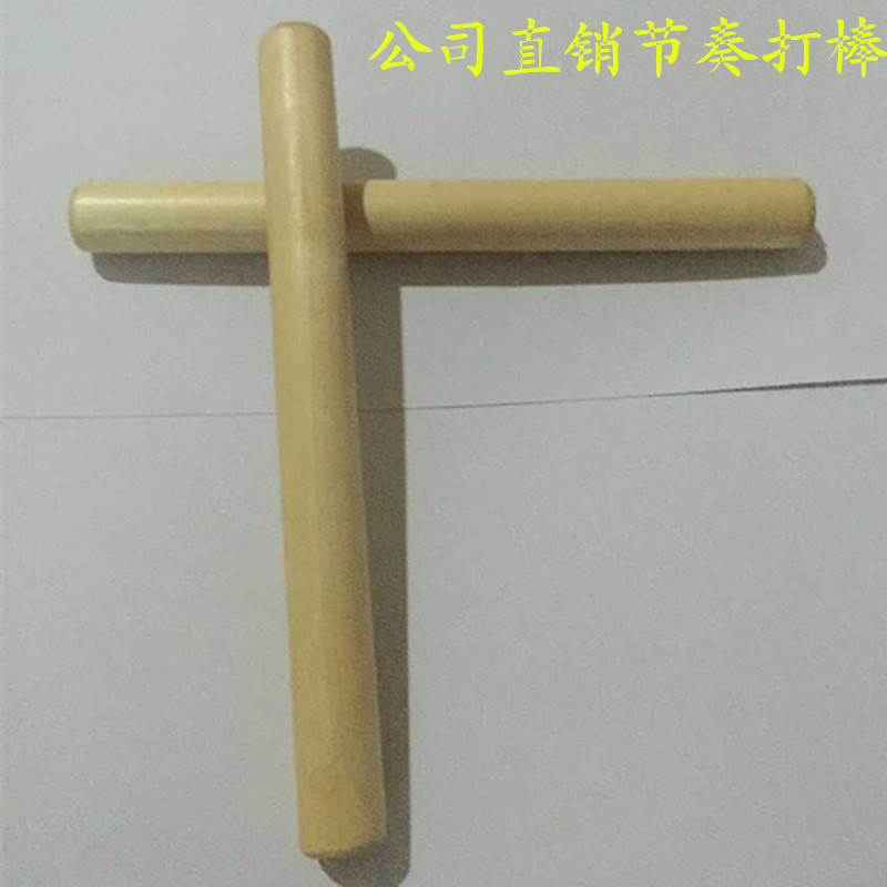 促销奥尔夫儿童打击乐器 早教玩具音乐教具节奏打节拍棒一对在类目 乐器/吉他/钢琴/配件, 儿童玩具乐器, 儿童击打乐器中 - 来自Buy2taobao.com提供专业的淘宝代购服务