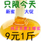上下架计划:新鲜深山野生土蜂蜜/美容养颜通便/100%无任何加工纯天然农家蜂蜜