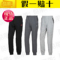 上下架计划:阿迪达斯专柜正品 2月男子运动长裤 S04369 S04370 S04371 M35328