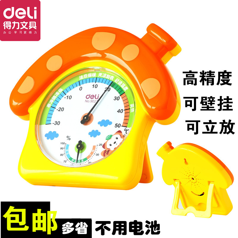 Effective 9021 Temperature and humidity lovely Cartoon household indoor thermometer Baby room Hygrometer Battery-free Hangin the Electronic Dictionary/Electronic paper book/Stationery , Other cultural goods category - from Buy2taobao.com to provide professional Taobao agent buy service