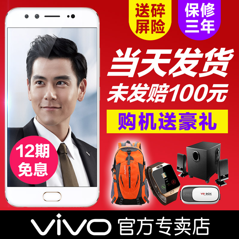 华为荣耀8和vivox9哪个好,有什么区别？荣耀8与vivo x9相比哪个配置更好？