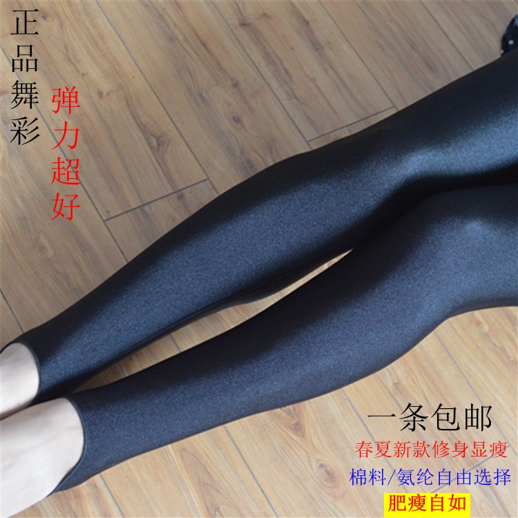Thin section Self cultivation Elastic pants Tight fitting Spring and summer Leggings Stirrup Show thin trousers Ninth pantsin the Sports/Yoga/Fitness/Fans supplies , Dance/Aerobics/Gymnastics , Aerobics , Aerobics Bottoms category - from Buy2taobao.com to provide professional Taobao agent buy service