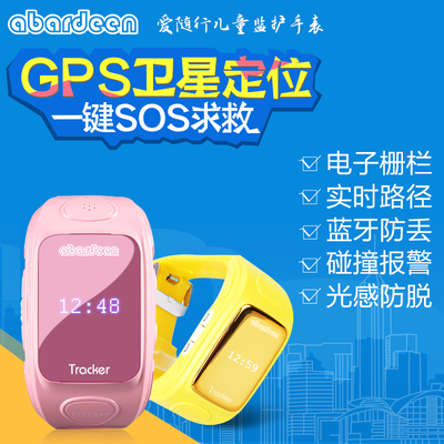 上下架计划:GPS超薄学生防水儿童定位手表手机男生女生安卓新款2014inWatch Z