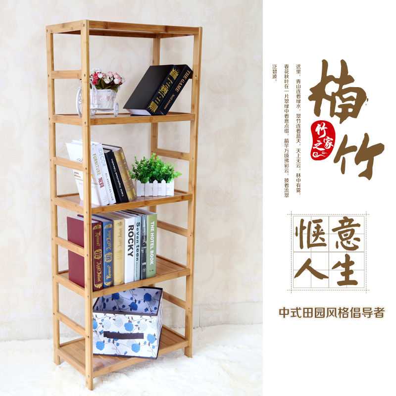 楠竹组合置物柜创意书橱柜实木可拆装置物架学生层书架厨房浴室架