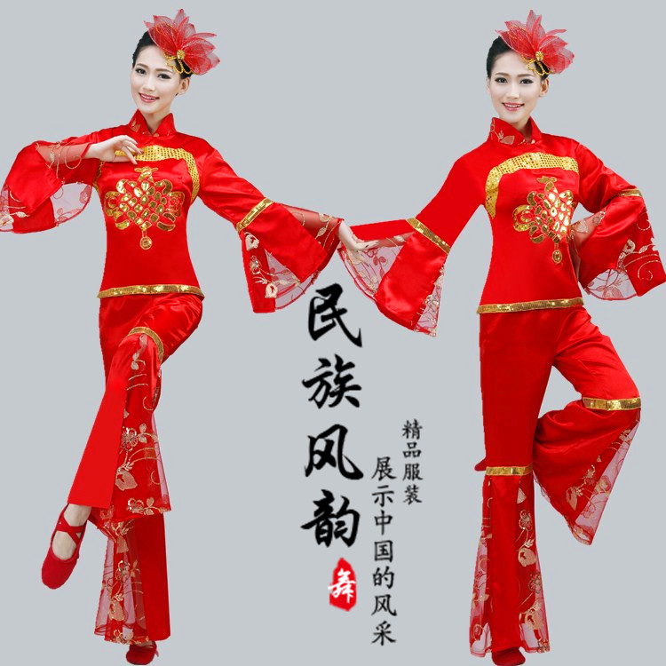 开门红民族秧歌服舞蹈腰鼓服装扇子舞民族舞蹈演出表演服女装服饰