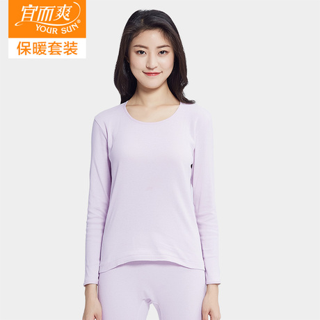 宜而爽秋衣套装女