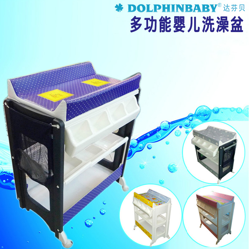 dolphinbaby Baby bath Bath basin take a shower Frame Diaper Wash baby Massage Tablein the Diapers/Care/Feeding/Push lathe , Baby bath skin care products , Bathtub category - from Buy2taobao.com to provide professional Taobao agent buy service