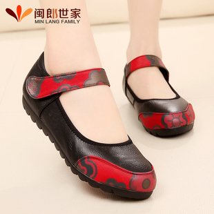 春秋妈妈鞋民族风女鞋真皮休闲皮鞋中老年平底