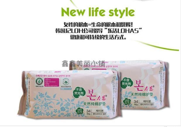 the republic of korea Imported quality goods Benn Organic pure cotton Cushion 34 slice 155mm Fluorescent agents Allergy 11.11 Special Offerin the Care cleaners/Sanitary napkins/Paper/Aromatherapy , Sanitary napkins/Pads/Adult Diaper , Pads category - from Buy2taobao.com to provide professional Taobao agent buy service