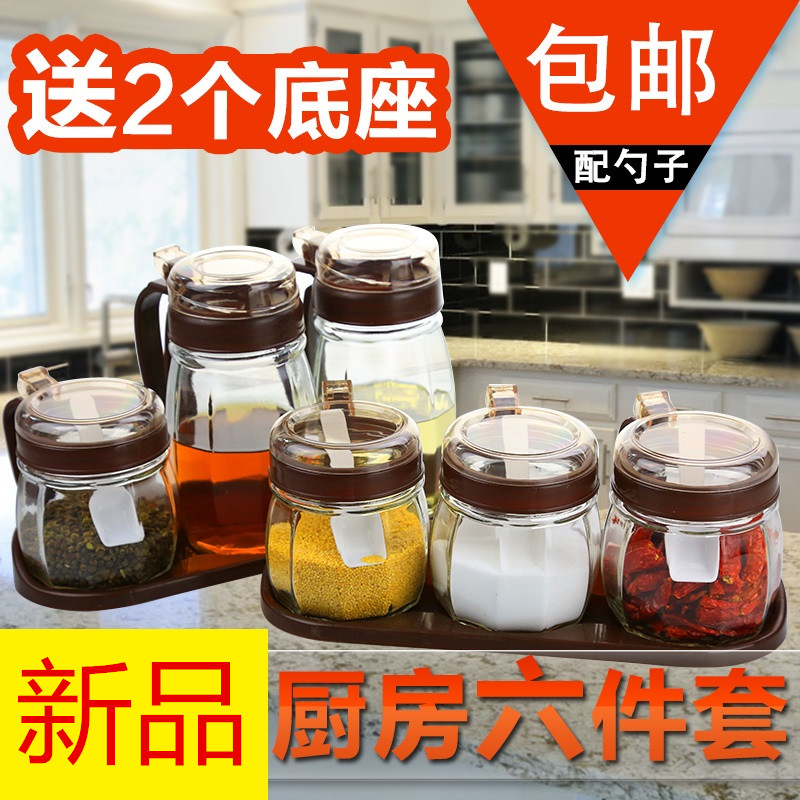 廚房用品透明玻璃調味盒 調料瓶六件套裝 鹽味精調味罐調料收納在類目 廚房/烹飪用具, 廚用小工具/廚房儲物, 儲物瓶罐/廚房儲物器皿, 調味瓶罐中 - 來自Buy2taobao.com提供專業的淘寶代購服務