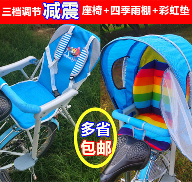 婴幼儿童电动自行车后座椅带宝宝山地车后置安全减震折叠雨棚包邮|msdalam kategori Bike/Berbasikal Equipment/Parts, Bike/peralatan basikal, duduk kanak-kanak - dari Buy2taobao.com untuk memberikan perkhidmatan ejen Taobao profesional membeli