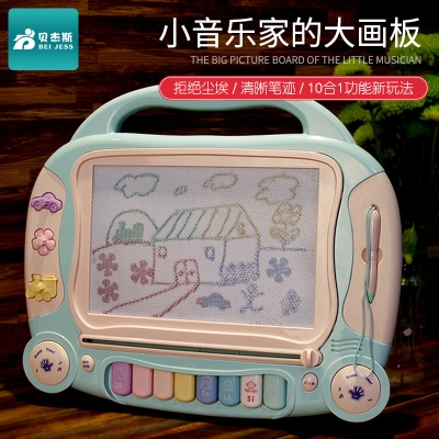 中国涂鸦两岁宝宝幼儿学写画画板儿童磁性笔彩色字可擦学生家用小