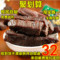 上下架计划:牛肉干内蒙古牛肉干特产零食小吃手撕风干牛肉干独立包装特价包邮