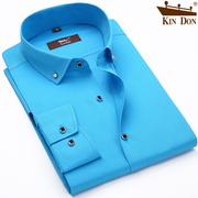 金盾秋季蓝衬衫男长袖韩版修身商务，纯色衬衣男士寸衫男正装打底衫