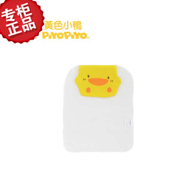 黃色小鴨專櫃正品造型全棉雙層加嬰兒吸汗背巾毛巾圍兜紗布在類目 尿片/洗護/餵哺/推車牀, 水杯/餐具/研磨/附件, 口水巾/吸汗巾/飯兜/毛巾, 吸汗巾/墊背巾中 - 來自Buy2taobao.com提供專業的淘寶代購服務