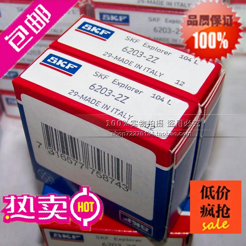 瑞典SKF轴承 进口轴承 带座轴承 TU511M TU55TF 轴承+座子|ruв категории оборудование/инструменты, машины и оборудование, скользящий подшипник, шариковый подшипник - от Buy2taobao.com для оказания профессиональной услуги покупки агента Taobao