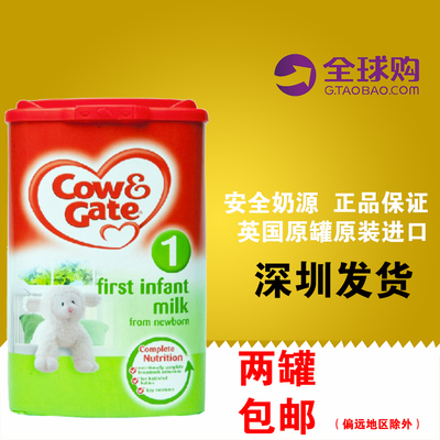 标题优化:英国牛栏1段奶粉原装进口婴幼儿CowGate一段奶粉海外代购正品