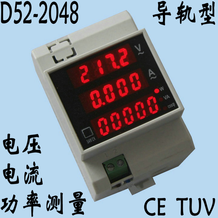 D52-2048 guide Meritorious Power Meter power Factor number communication digital display electric current Voltmeter Promotionin the Hardware/Tool , Instrumentation , Other instrumentation category - from Buy2taobao.com to provide professional Taobao agent buy service