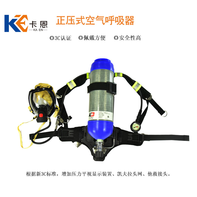 2015新標准消防呼吸器/RHZK6.8強制3C認證空氣呼吸器碳纖維氣瓶在類目 五金/工具, 施工保護, 呼吸防護, 呼吸器中 - 來自Buy2taobao.com提供專業的淘寶代購服務