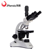 江西凤凰显微镜PH50-3A43L-A双目TV光学放大1600倍可看精子带光源
